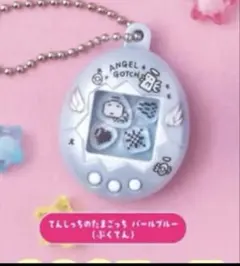 たまごっち　シャカシャカチャームコレクション　パールブルー　ぷくてん