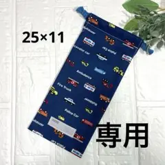 すーこ様 リクエスト 2点 まとめ商品