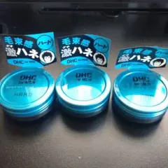DHC for MEN ヘアデザインワックス ハード 3個セットのサムネイル