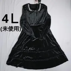 しまむら×皆方由衣クラシカルフリルベロアワンピース/カジュロリ/黒/4Ｌ/未使用