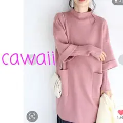 4箇所体型カバー 大人のニットチュニックワンピース