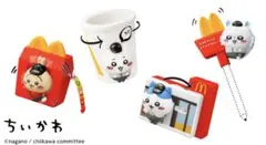 ちいかわ ハッピーセット