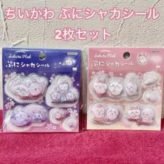 まや様 リクエスト 2点 まとめ商品