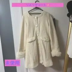 LIZ LISA クリーム色 ロングコート