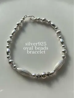 silver シルバー 925 ビーズ ブレスレット17 18 19 20 21