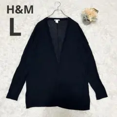 【エイチアンドエム】カーディガン 薄手 羽織り ミドル丈 ブラック H&M L