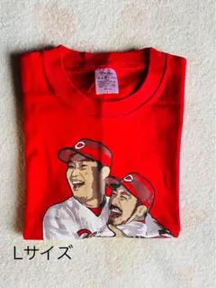 【限定品】【美品】【未使用】広島CARP 兄弟の絆Tシャツ