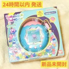 【 未開封 】たまごっちパラダイス ジェイドフォレスト Jade Forest