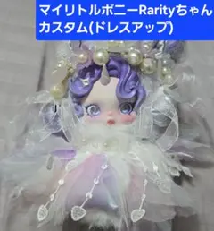 ■スカルパンダぬいぐるみ■豪華ドレスアップセット❤(ぬい本体、ドレス、アクセ付)