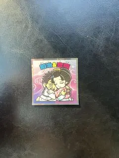 ビックリマンシール 鬼滅の刃(無限城編)