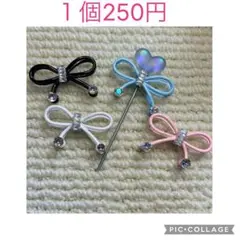 合金 リボン型 ジルコニア付き ビーズ