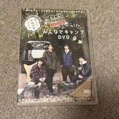 2025年最新】ぼくフレの人気アイテム - メルカリ