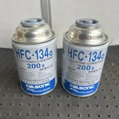 エアコンガス HFC-134a クーラーガス 2缶 高圧ガス保安法対象外商品