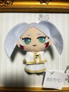 葬送のフリーレン　ぴょことも　マスコット