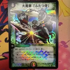 ヘブンズゲート いきなりつよいデッキ シークレット シク - メルカリ