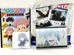 【新品　未使用】呪術廻戦 真人　アクリミニとアクリルブロックセット