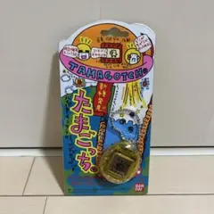 新種発見！たまごっち スケルトンイエロー 未開封品