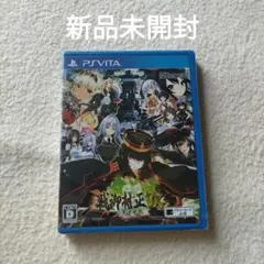 戦御村正DX-紅蓮の血統-