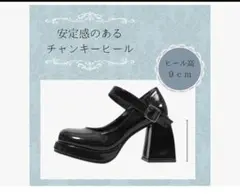 おでこ靴 エナメルパンプス