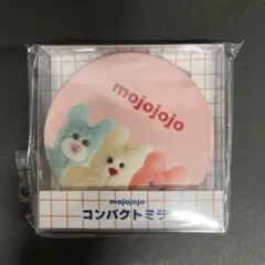 mojojojoコンパクトミラー　うさぎ