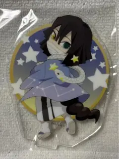 【9961】鬼滅の刃 星座 2022 アクリルスタンド 伊黒小芭内