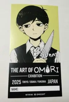 【サニー　入場特典チケットカード】オモリ展　THE ART OF OMORI展