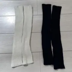 【2点セット】 リブ編みアームカバー 黒 白