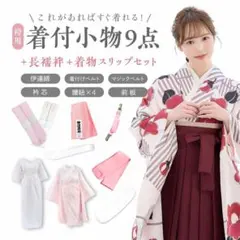 PMama様 リクエスト 2点 まとめ商品