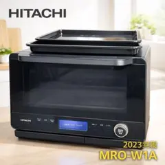 日立加熱水蒸気オーブンレンジ　MRO-VS7 ヘルシーシェフ MRO-VS7 ： 電子レンジ ： 日立の家電品