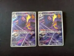 ストリンダー AR MEGA 拡張パック インフェルノX 089/080