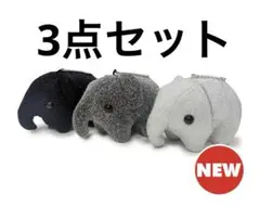 ドムドム どむぞうくん ぬいぐるみ 星夜・銀河・金だわし 3個セット