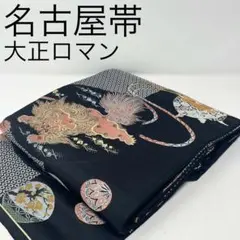 Item thumbnail for item 1e412313-68ea-4f41-93ca-f6d9eca4254e