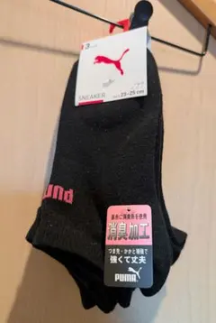 【新品未使用】PUMA ソックス ３ｐ 23〜25