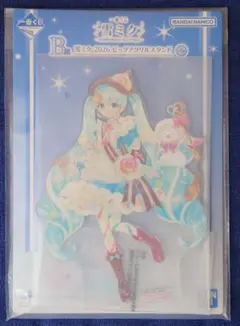 雪ミク 一番くじ B賞① アクリルスタンド