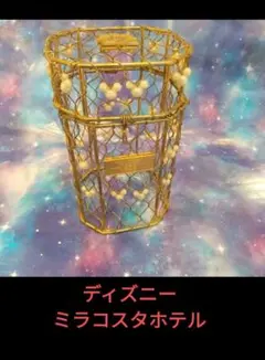 【超希少】 ディズニーホテル ミラコスタ 非売品 オルゴール 動作確認済 DISNEY (ディズニー) オルゴール＆キーホルダーセット ホテル