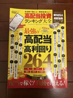 Item thumbnail for item 41f4503c-5c55-4539-99ae-a91f3f26ff27