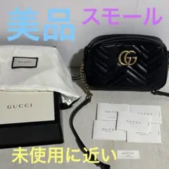 2026年最新】グッチ GGマーモント スモールの人気アイテム - メルカリ
