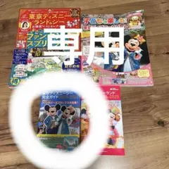 東京ディズニーランドガイド