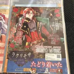 切り抜き◇神谷浩史 748ページ(声優/雑誌/大量)【即購入OK】メルカリ