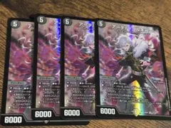 アーテル・ゴルギーニ　4枚　アーテルゴルギーニ　葛葉　にじさんじ