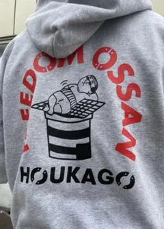 Freedom Ossan sweat フルジップパーカー