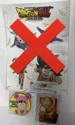 一番くじ ドラゴンボール DAIMA第2弾