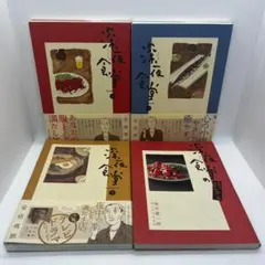 2025年最新】深夜食堂 漫画 セットの人気アイテム - メルカリ