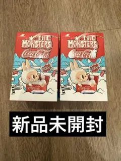 正規品 ラブブ　THE MONSTER コカコーラシリーズ 2個セット POP MART 【正規品・即発送】THE MONSTERS コカ・コーラ
