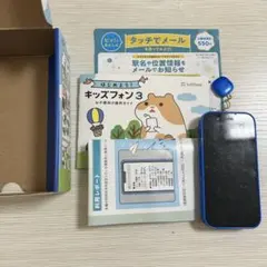 限定】キッズフォン3 ドラえもん 新品クリアケース付き - メルカリ