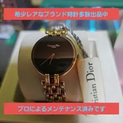 ⭐【美品希少レア】クリスチャンディオール バギラ ブラックムーン 腕時計 稼働品のサムネイル