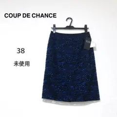 未使用 COUP DE CHANCE★レース 花柄 スカート ブルー