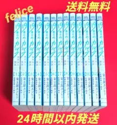 2026年最新】19番目のカルテ 全巻の人気アイテム - メルカリ