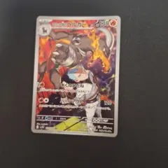2026年最新】ポケモンカード ヘルガー arの人気アイテム - メルカリ