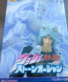 2026年最新】RAH ウェザー・リポートの人気アイテム - メルカリ